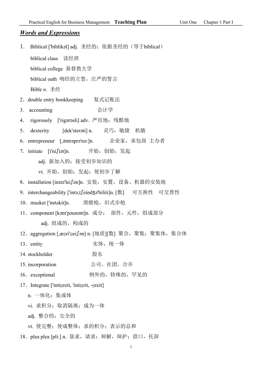 《工商管理英语》doc版_第1页