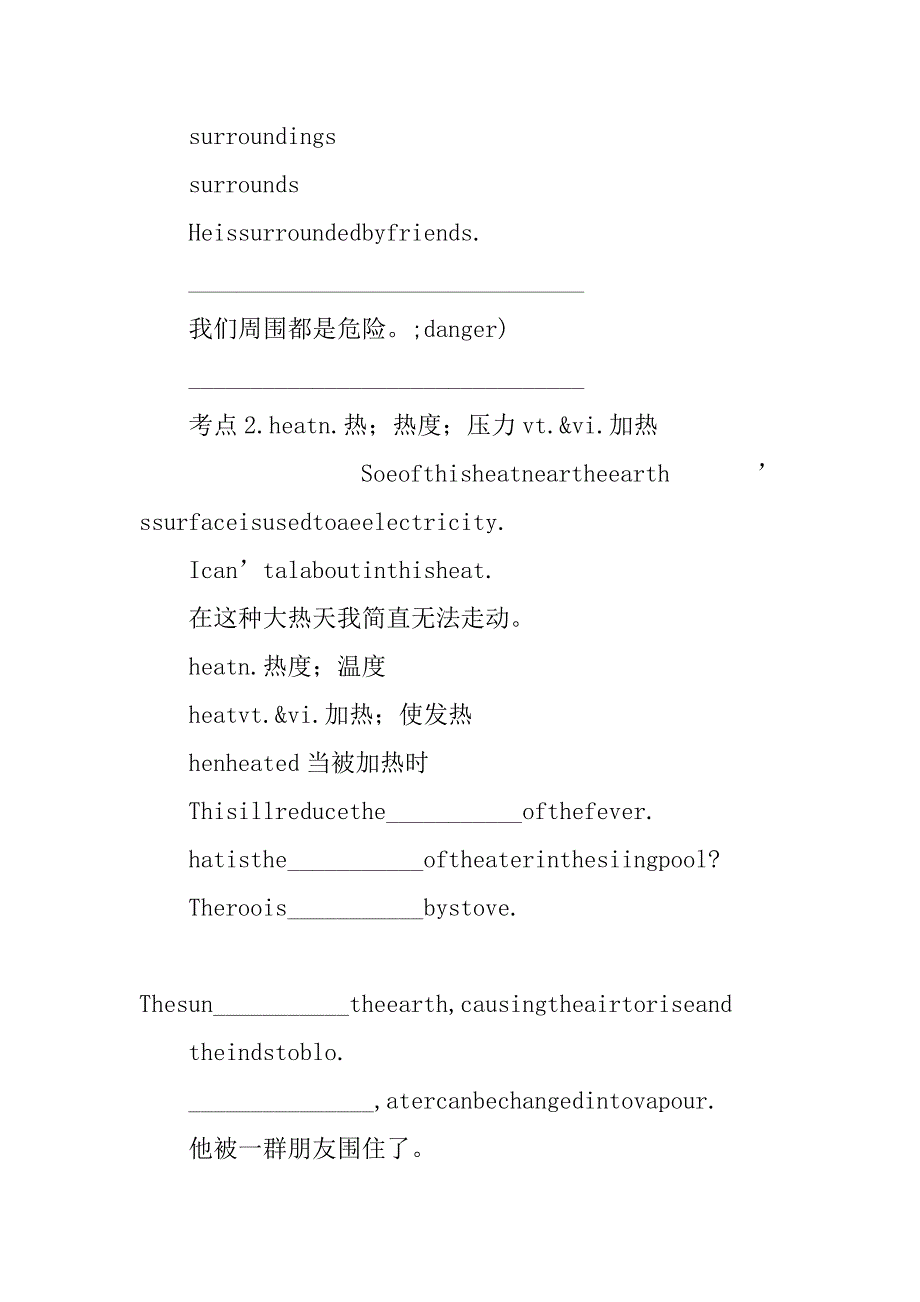 sbibunit18newzealand考点复习教案_第2页
