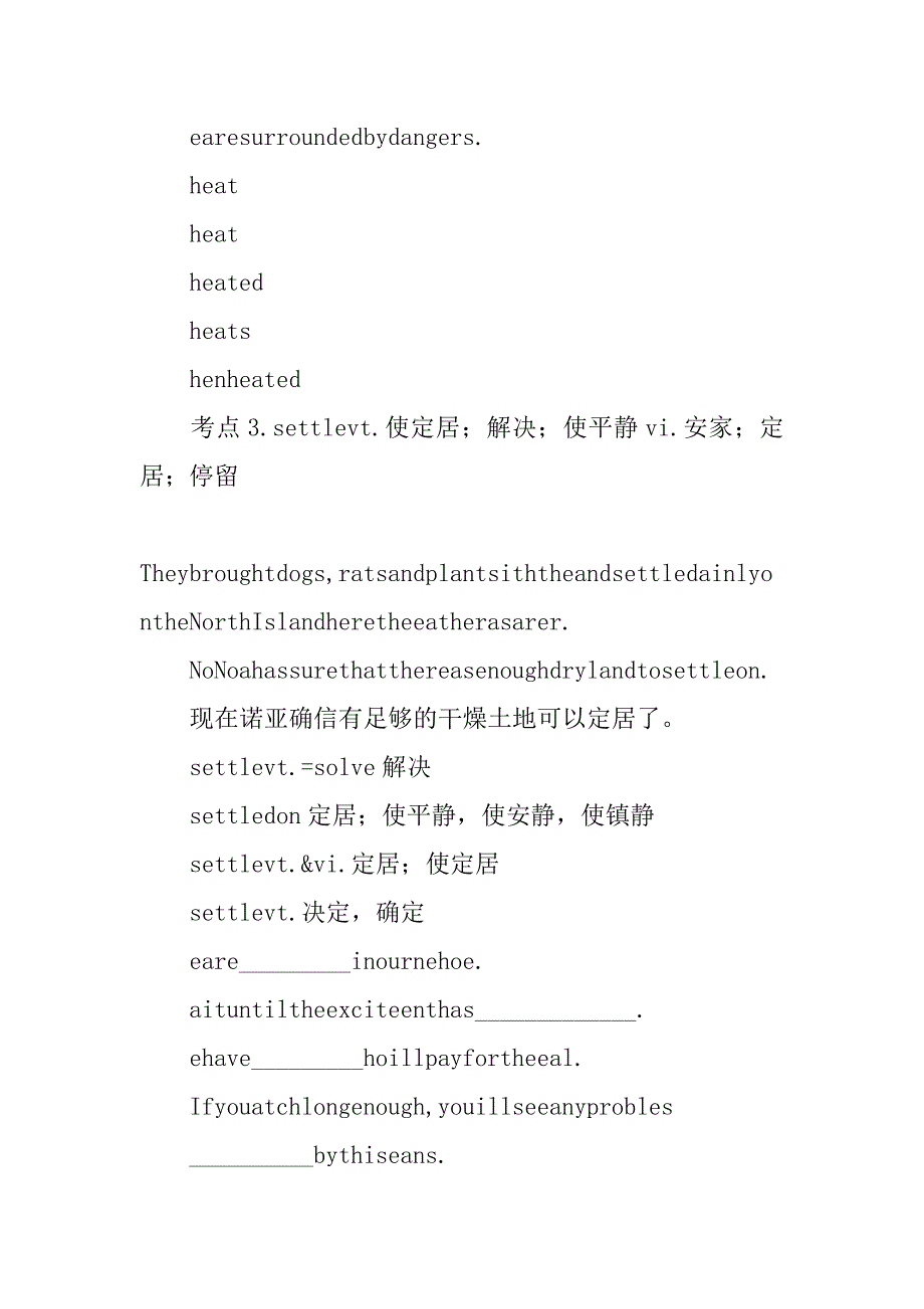 sbibunit18newzealand考点复习教案_第3页