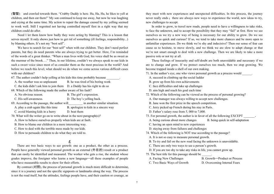 《高三联考英语试卷》doc版_第5页