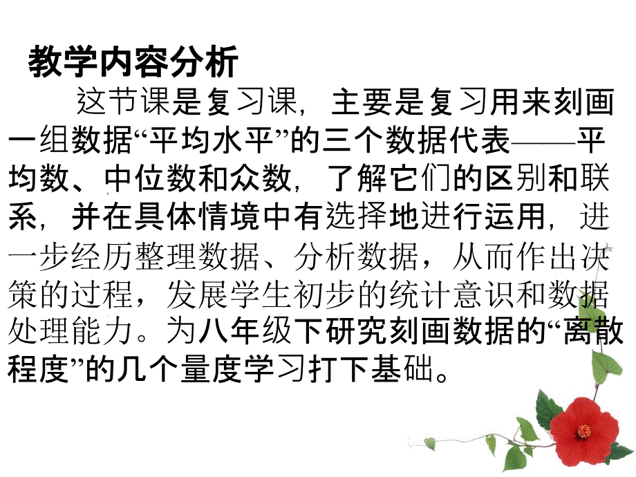 深圳徐卫祥_第3页