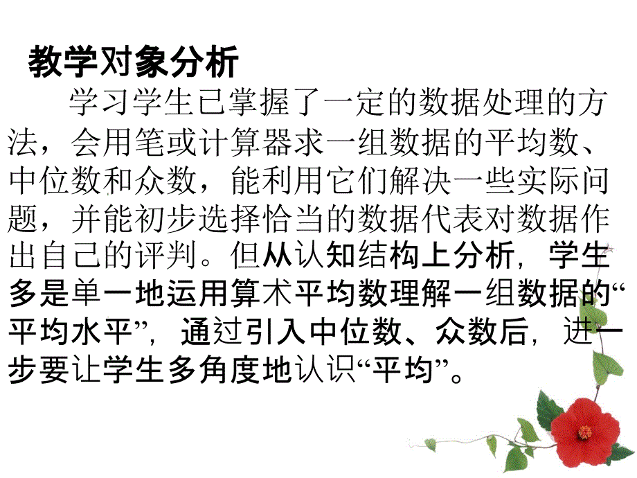 深圳徐卫祥_第4页