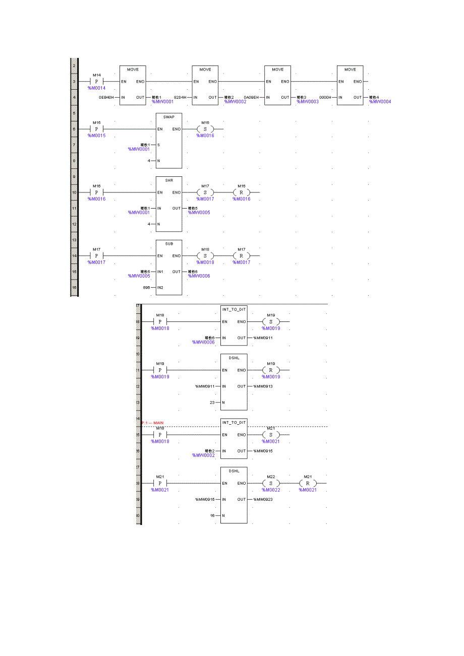 na200 plc在燃气远程抄表系统的应用_第2页