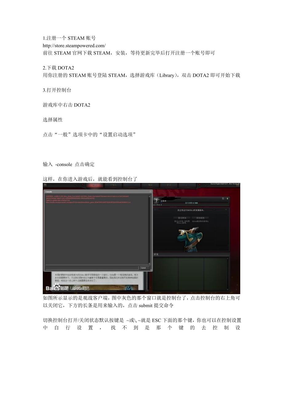 2单机教程(非常实用可以离线单机)_第1页