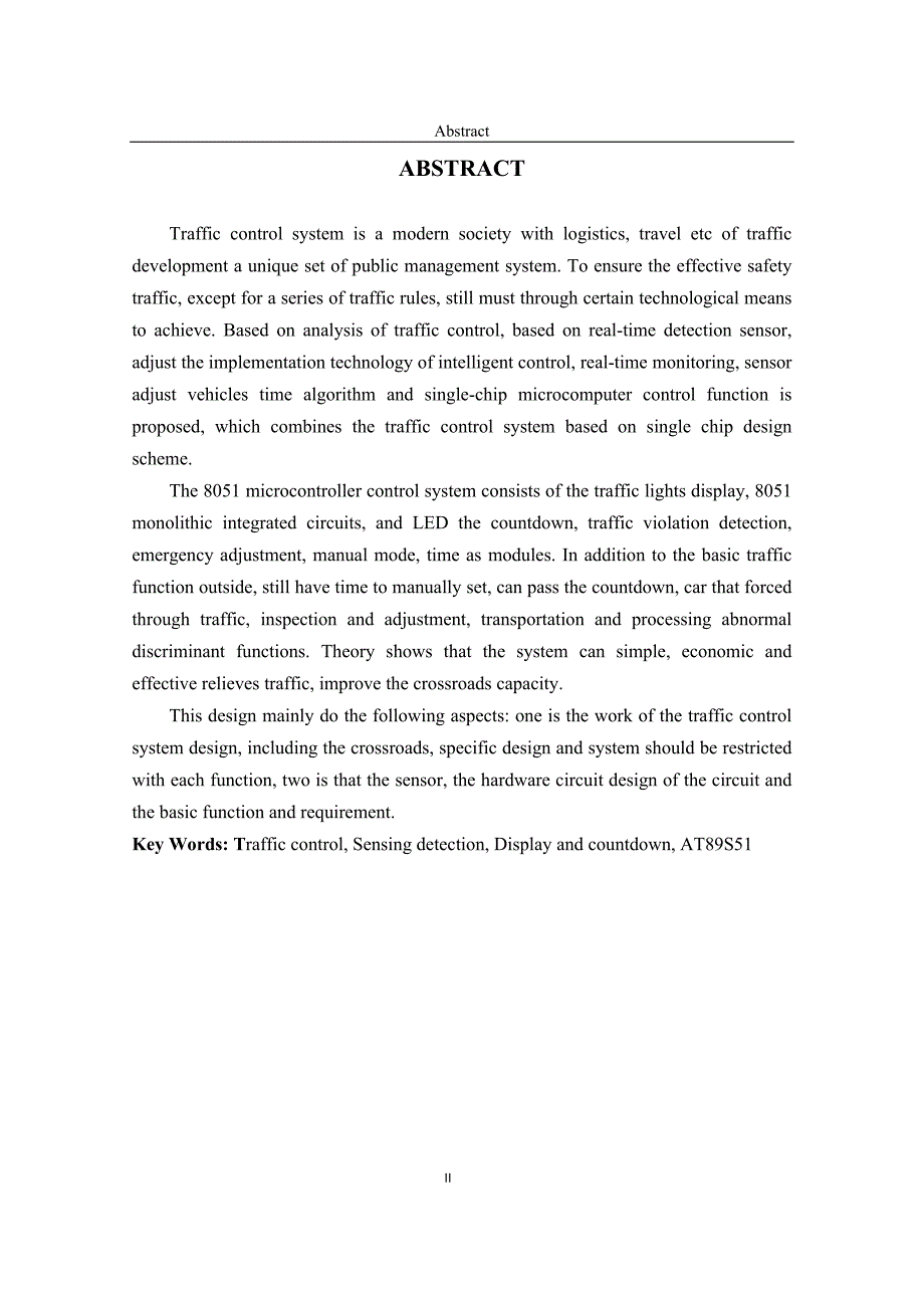 智能交通灯控制系统设计毕业论文_第3页