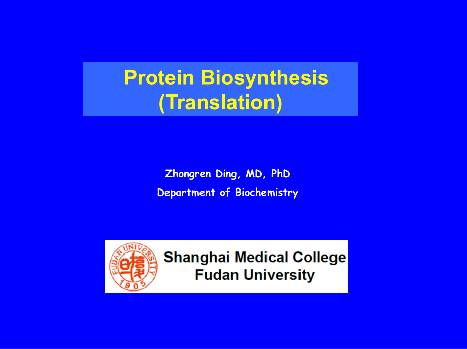 protein biosynthesis_第1页