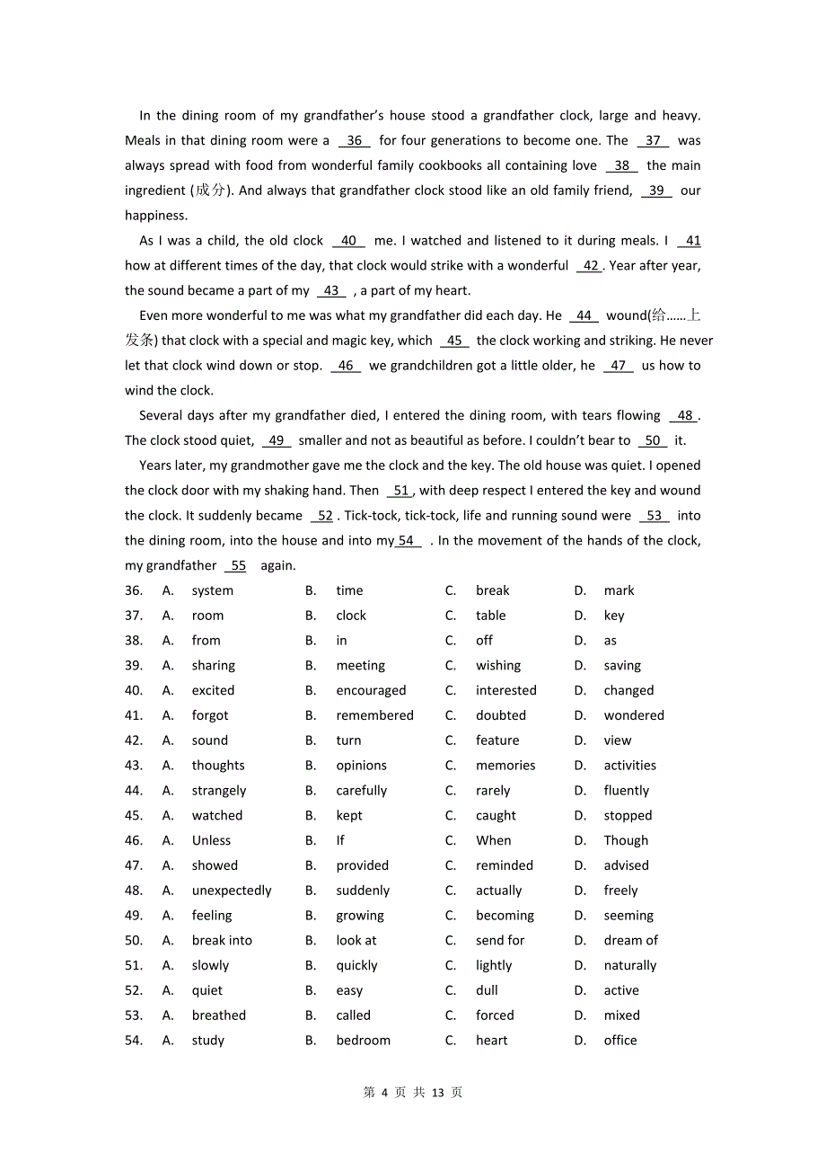 黑龙江省大庆市大庆2013-2014届高二上学期期中考试英语试题_第4页