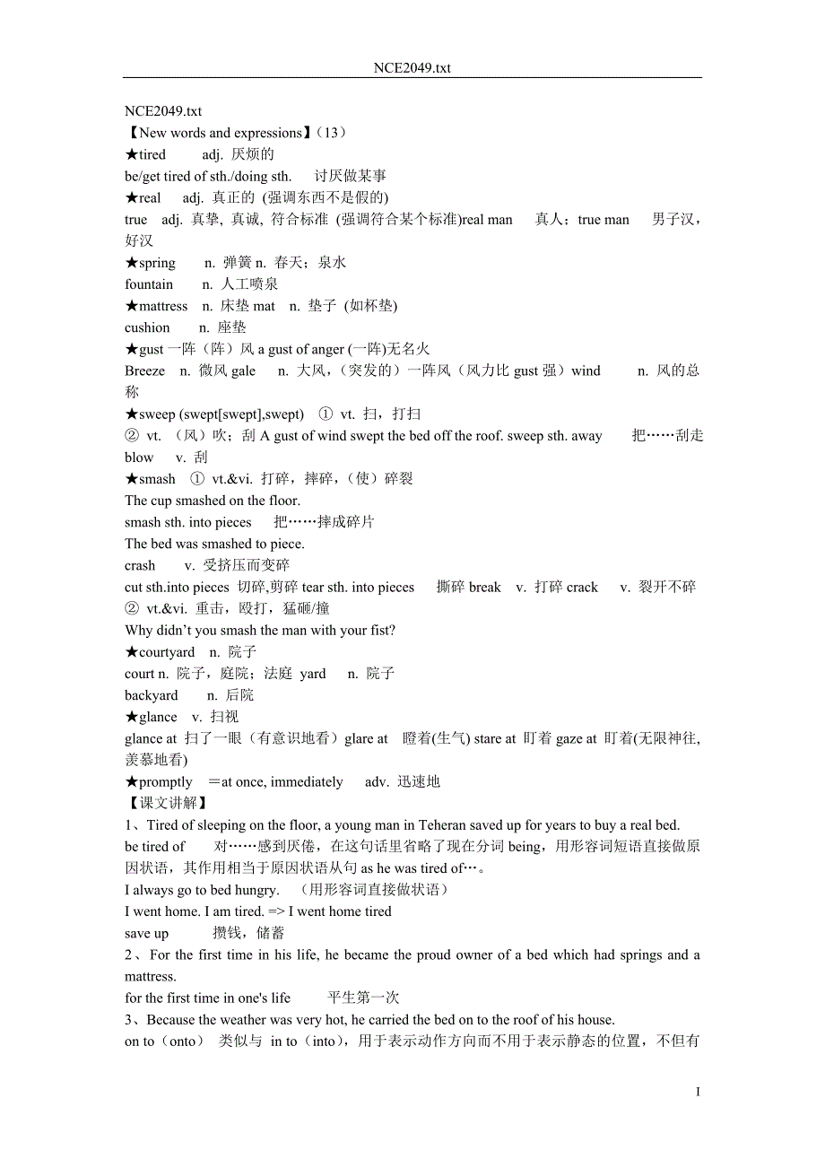 新概念英语第二册课堂笔记lesson49_第1页