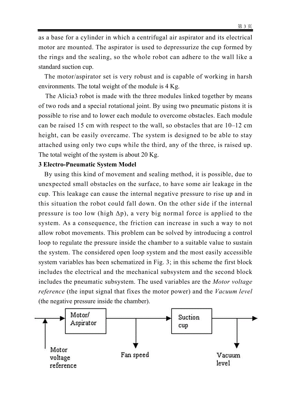 自动化专业外文翻译--alicia3爬壁机器人的粘着控制_第3页