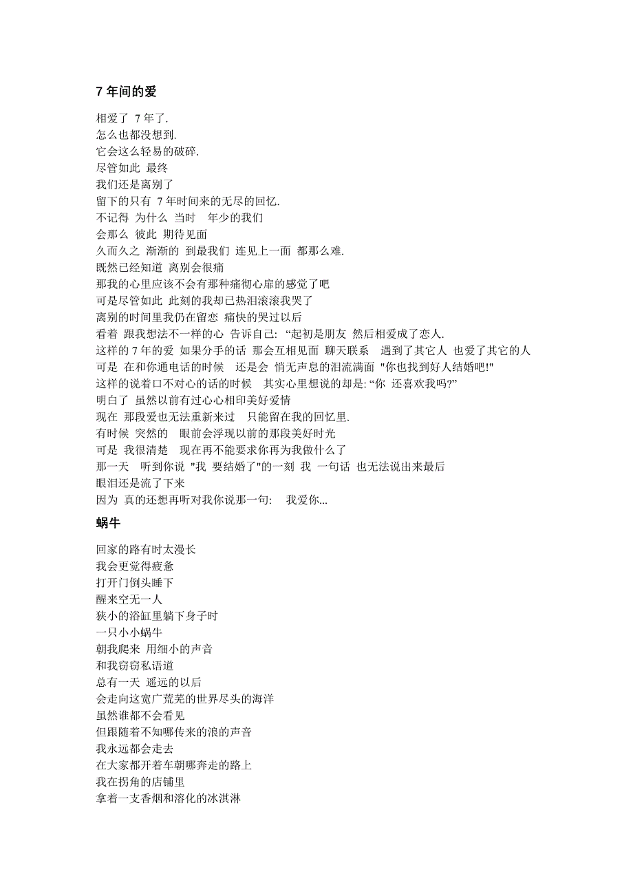 曺圭贤05年10年个人solo_第1页