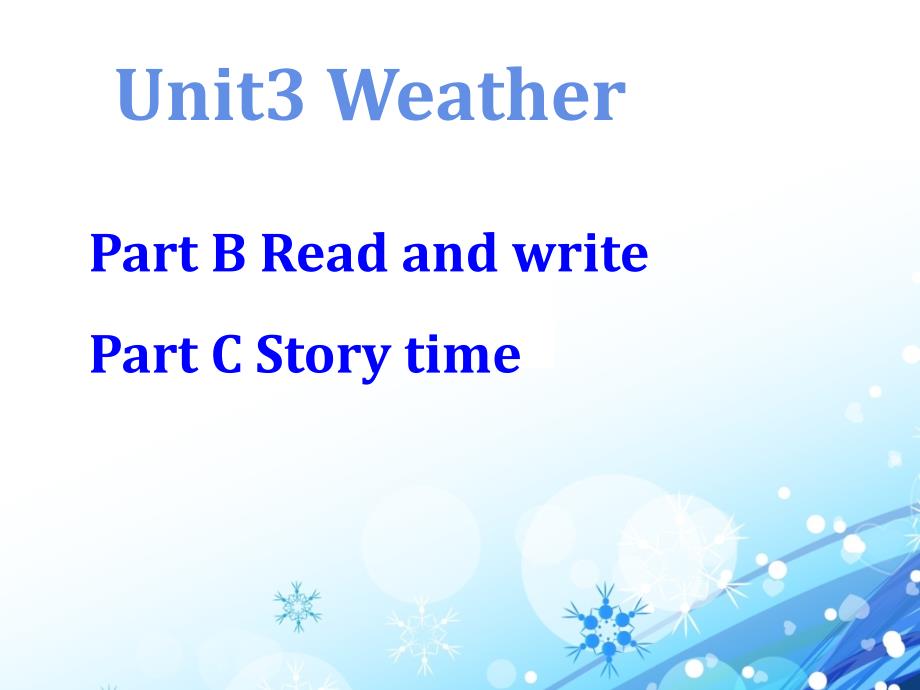 【人教pep版】英语四下：Unit 3《Weather》（B Read and write）_第1页