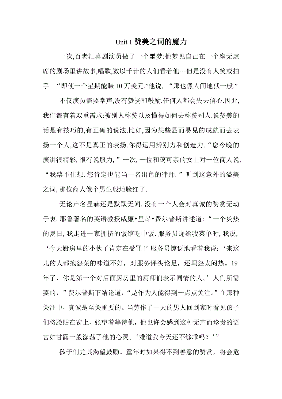 翻译texttranslation_第1页
