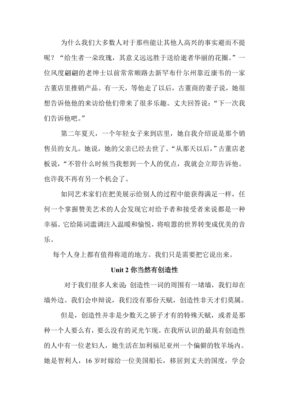 翻译texttranslation_第3页