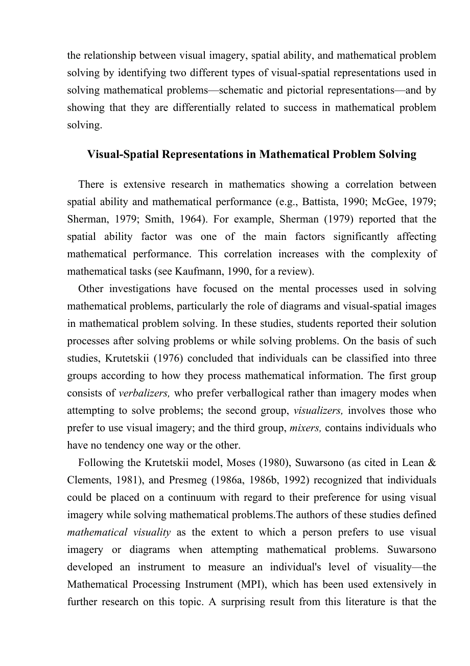 视觉-空间表征的类型和数学问题解决毕业论文外文翻译_第2页