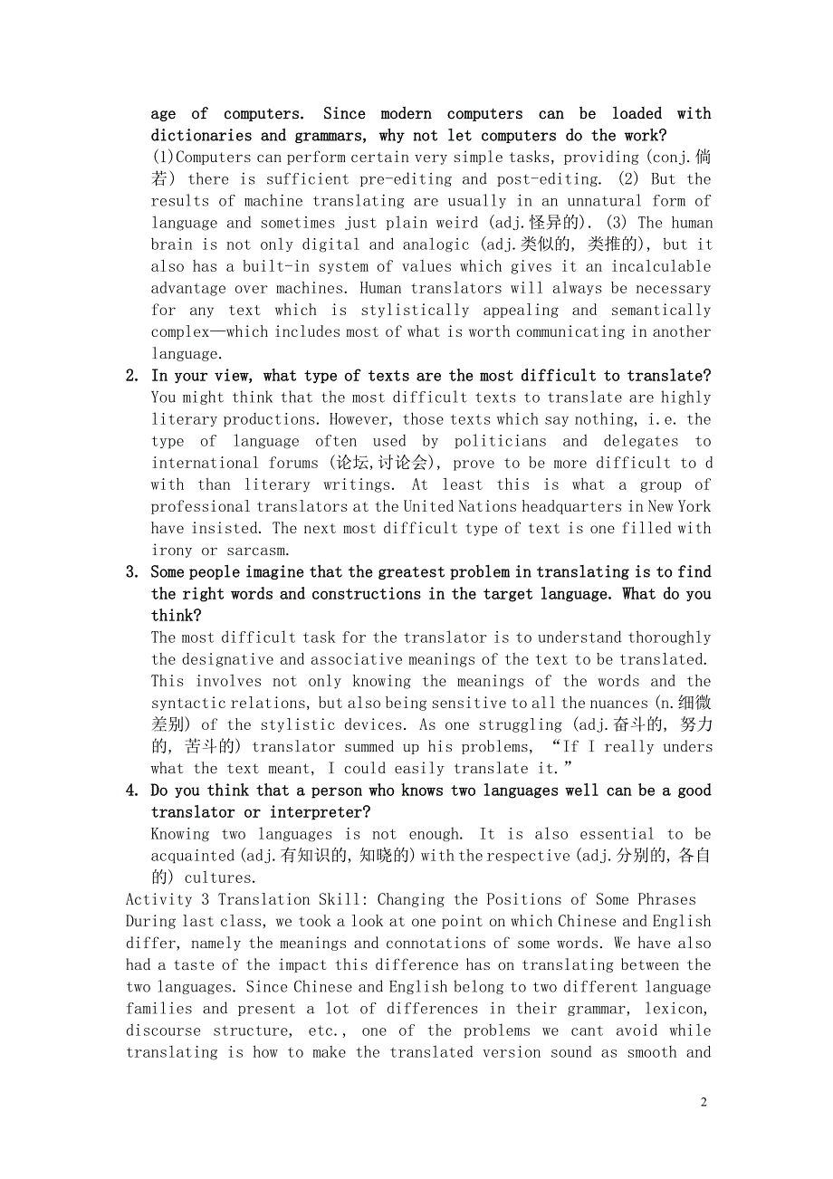 英汉翻译学习lesson3_第2页