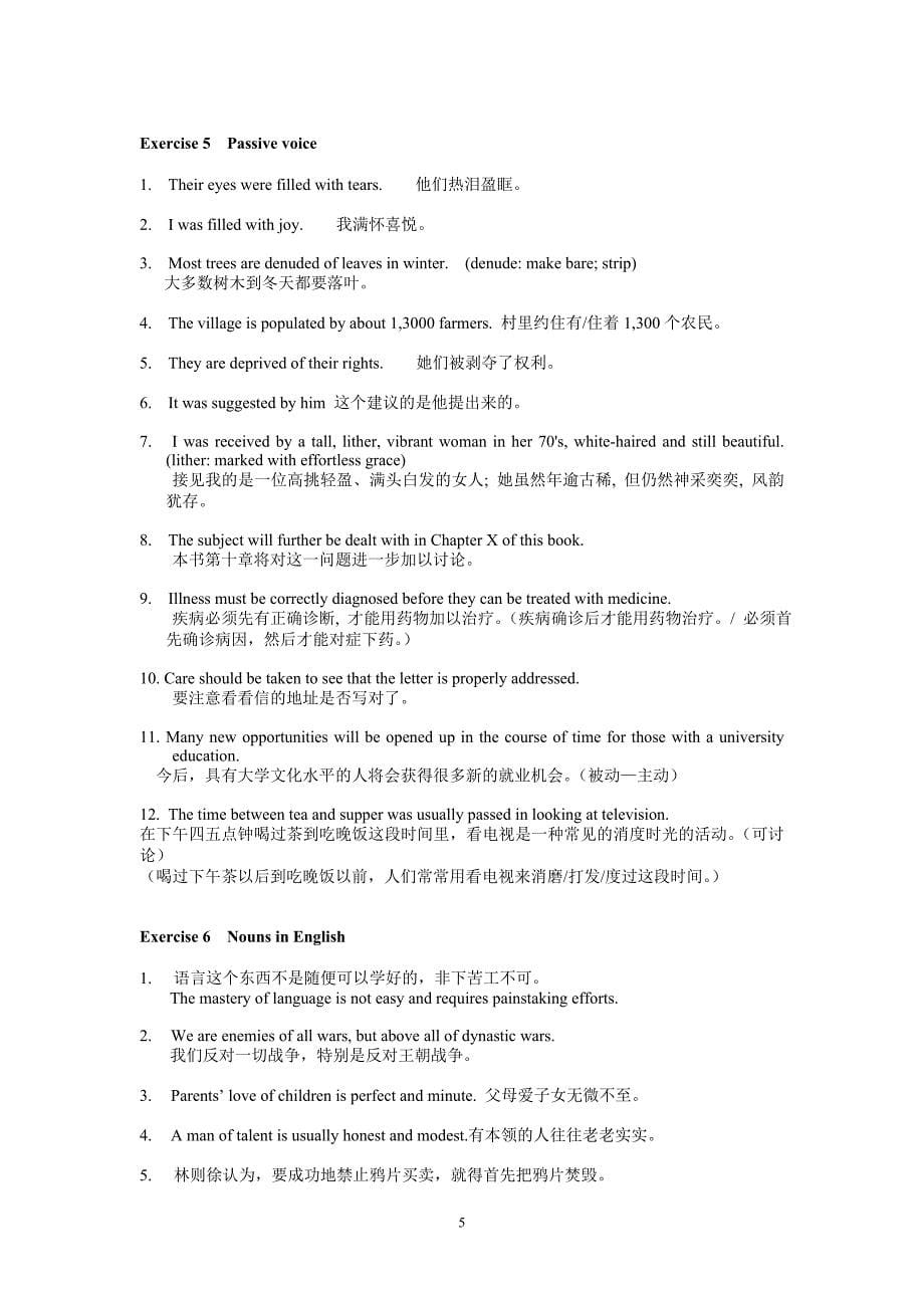 翻译练习中英对照_第5页