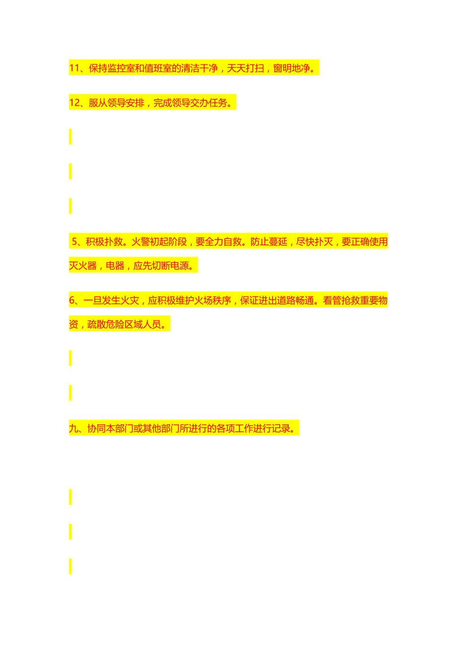 南昌大学硕士研究生复试英语口语题_第4页