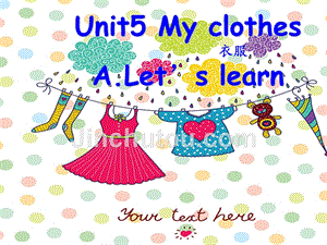 【人教pep版】英语四下：Unit 5《My clothes》（A Let’s learn）