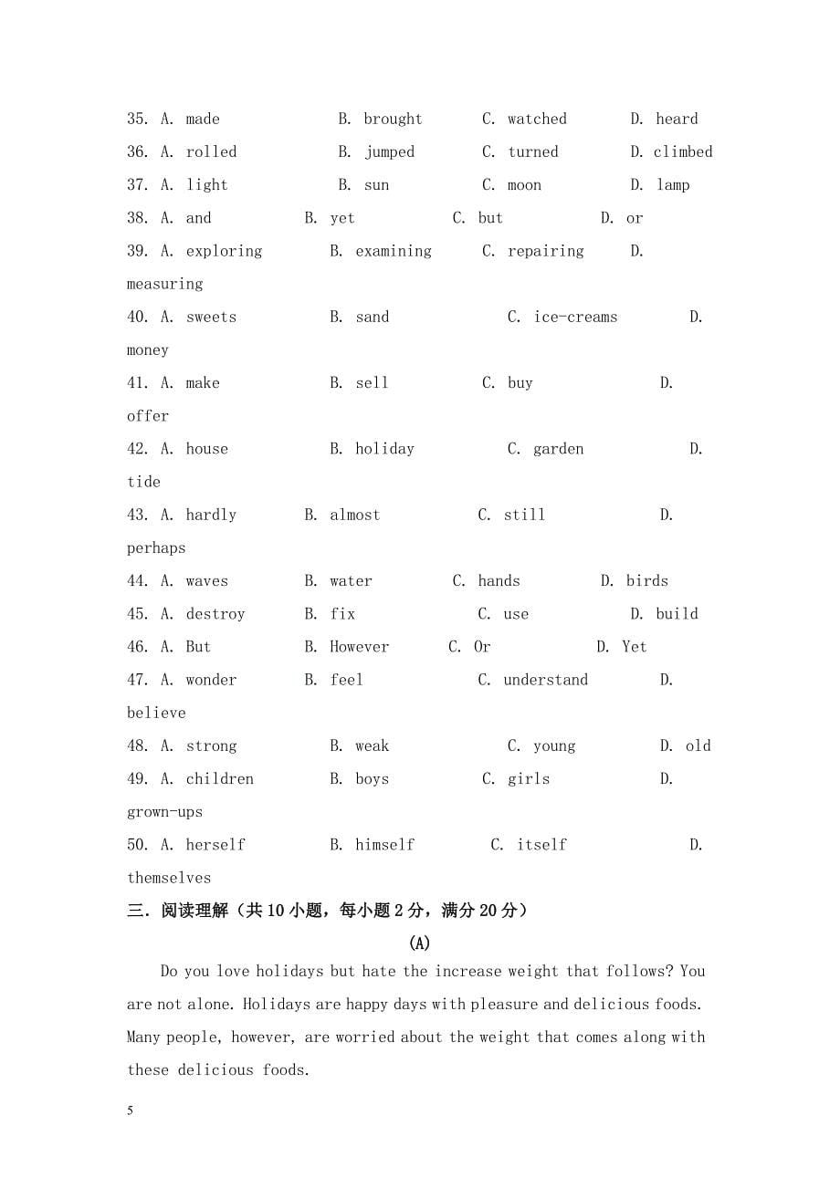 高一第二学期英语第一次考试试题及答案_第5页