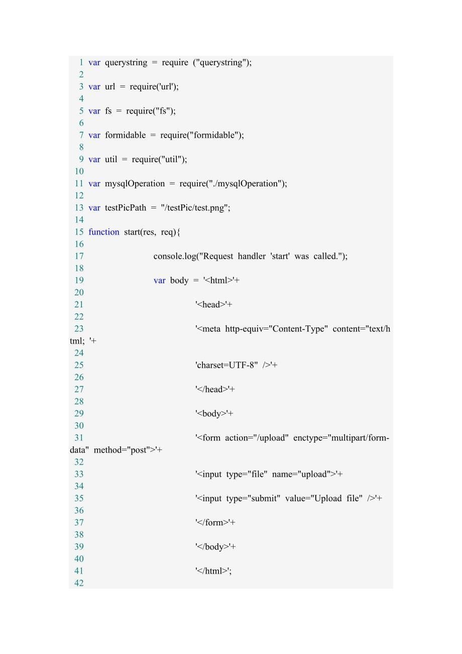 apns功能之node.js和mysql应用总结_第5页