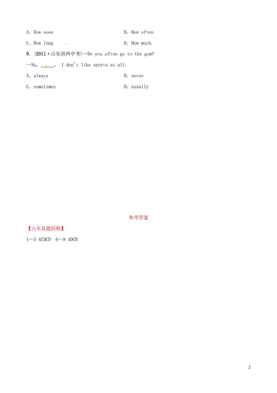山东省滨州市2019年中考英语语法专项复习 语法八 副词八年真题回顾_第2页