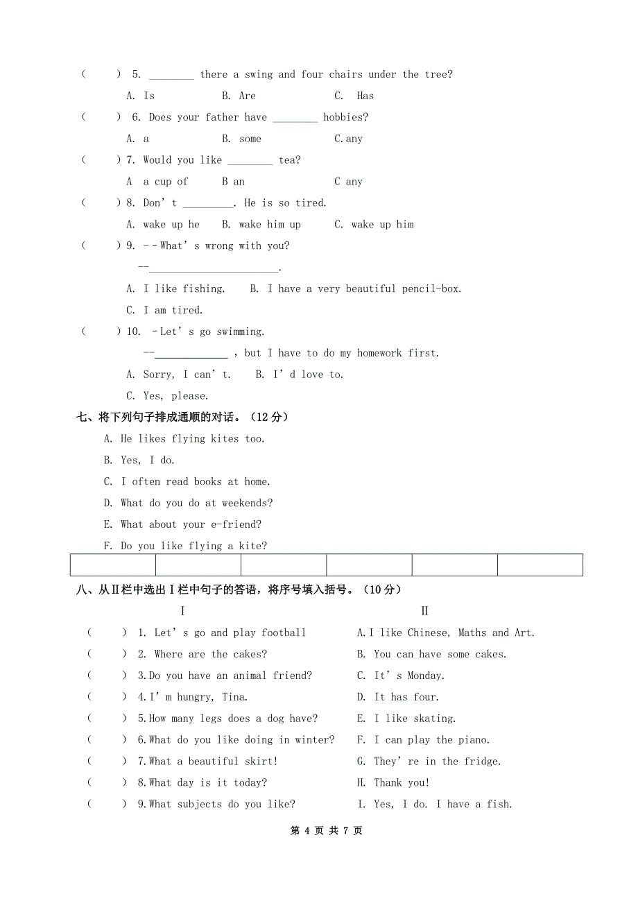 五年级上册英语试卷及答案_第4页
