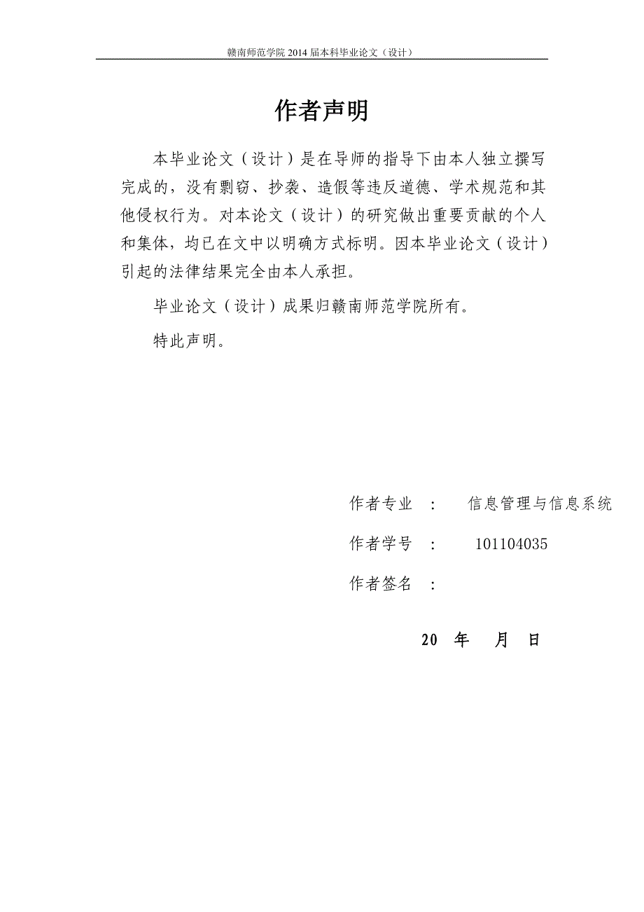 脐橙与其他主要水果的经济价值对比_第2页