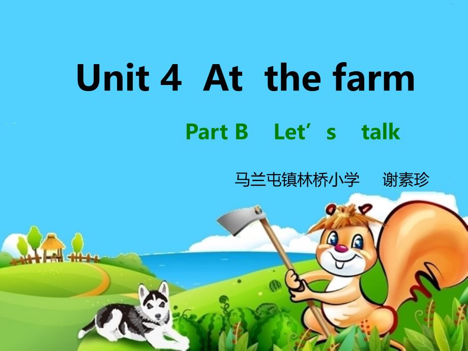 【人教pep版】英语四下：Unit 4《At the farmt》（Part B Let’s talk）_第2页