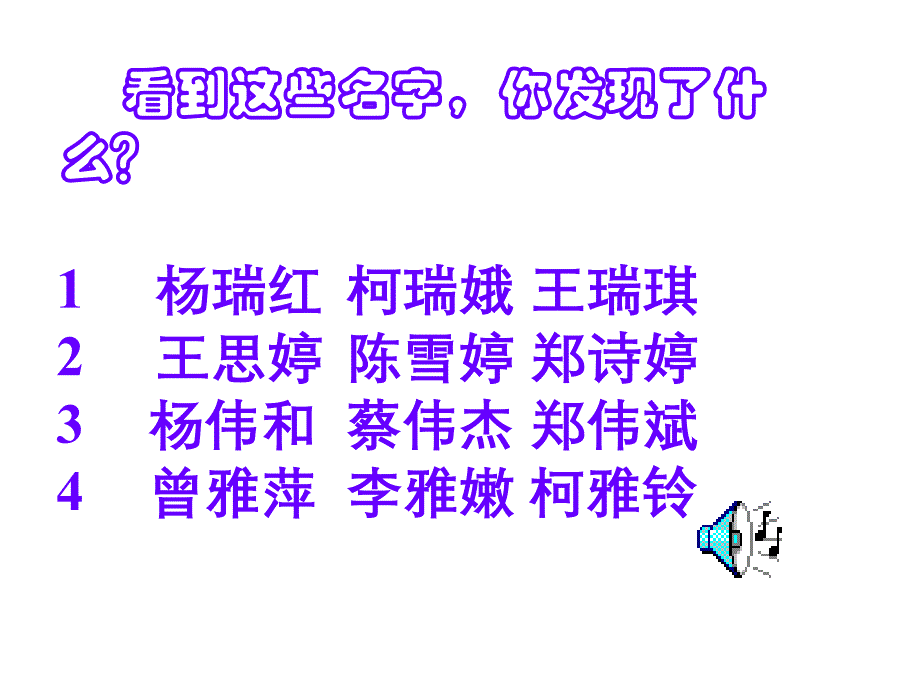 奥伊达的理想ppt课件.ppt_第3页