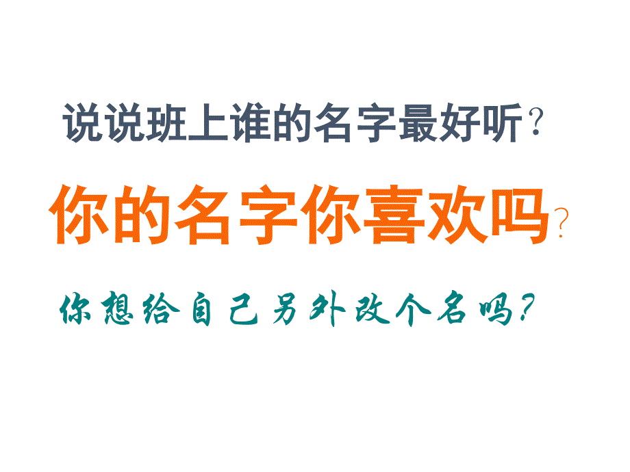 奥伊达的理想ppt课件.ppt_第4页