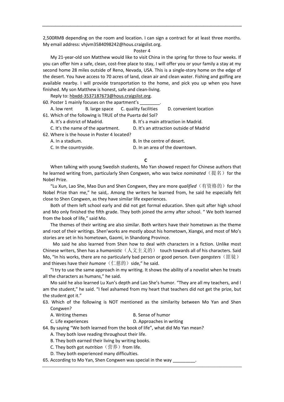 河南省许昌市六校2012-2013学年高一第六次联考英语试题 Word版含答案.doc_第5页