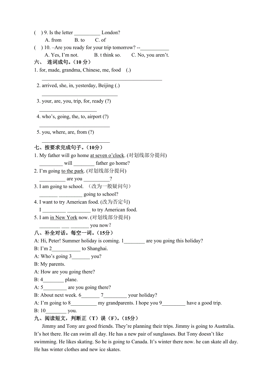 外研五年级英语下册module10模块十测试题_第2页