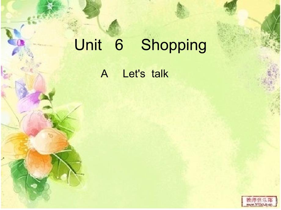 【人教pep版】英语四下：Unit 6《Shopping》（A Let’s talk）_第1页