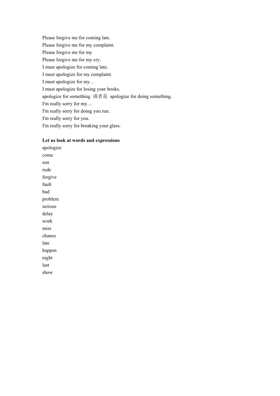 实用英语口语9-道歉英语对话_第2页