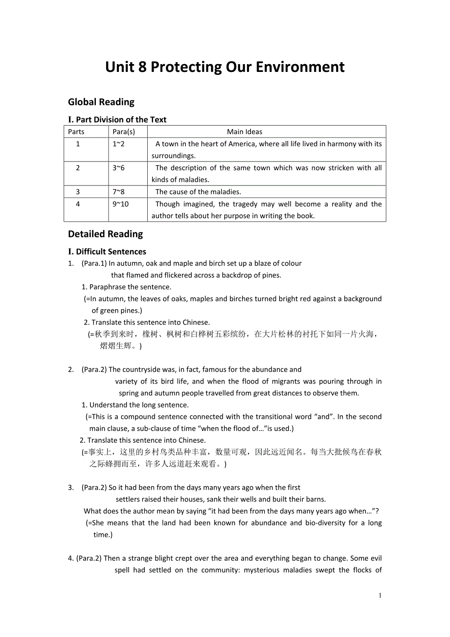 大学英语综合版学生用书第八单元unit8_第1页