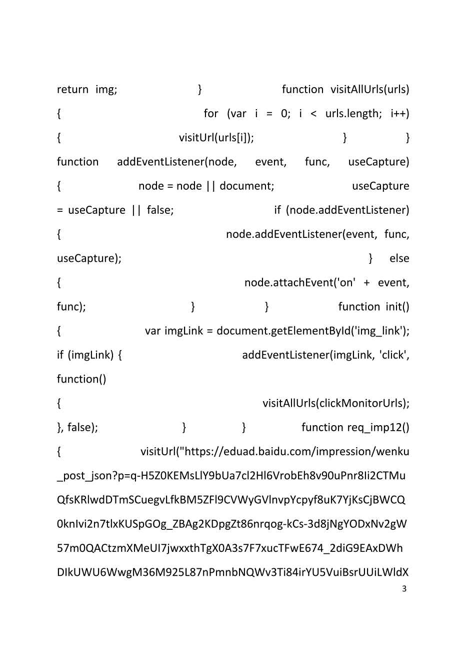 廉政微课堂讲稿5篇_第3页