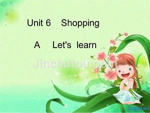 【人教pep版】英语四下：Unit 6《Shopping》（A Let’s learn）