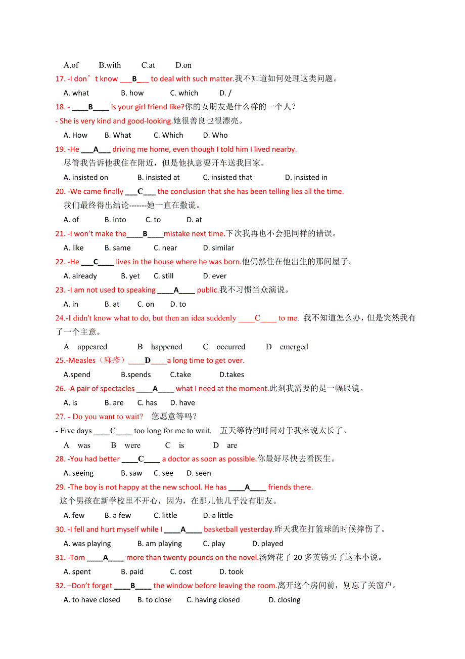 大学英语b第3部分词汇与语法_第2页