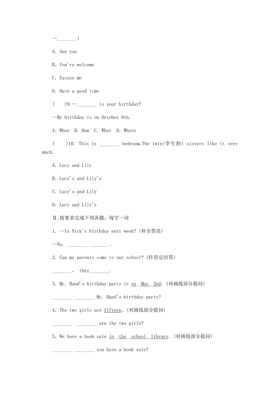 2018-2019学年七年级英语人教新目标版上册优化训练：Unit 8 When is your birthday 第4课时.doc_第3页