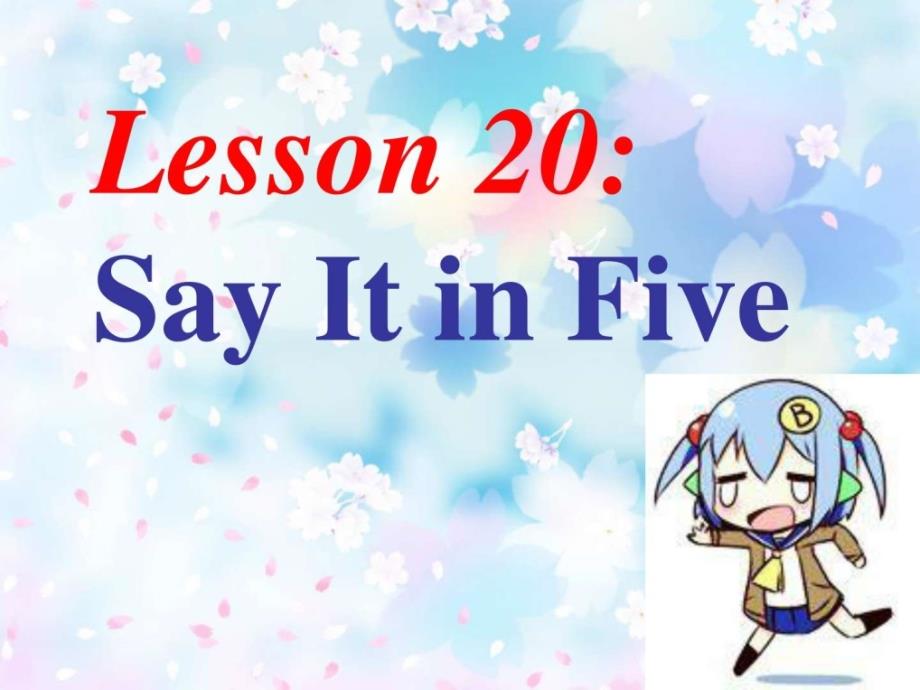 《book5lesson》ppt课件_第1页