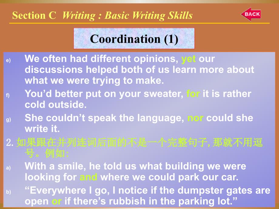 新视野英语教程sectioncwriting_第3页