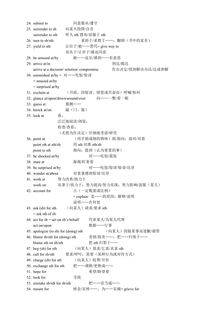 新概念英语第二册第46课课后词组_第2页