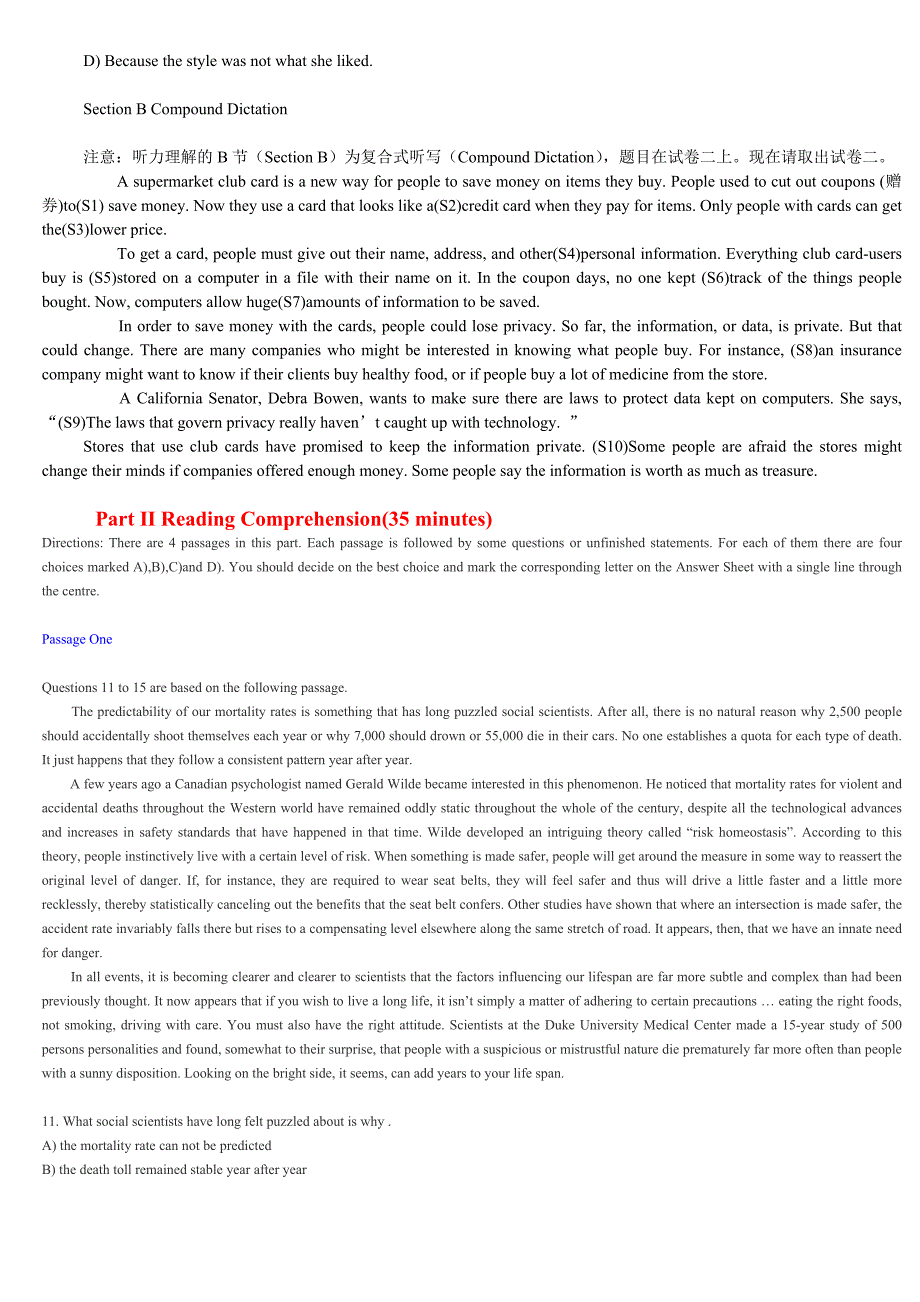 2006年6月大学英语四级最新模拟试题_第2页