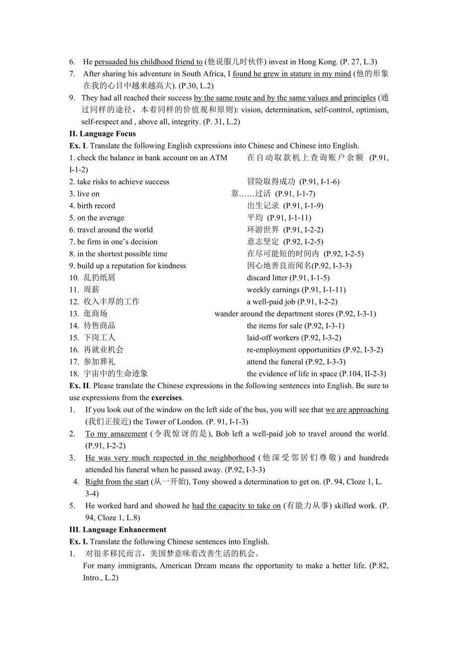 同步辅导答案unit4_第2页