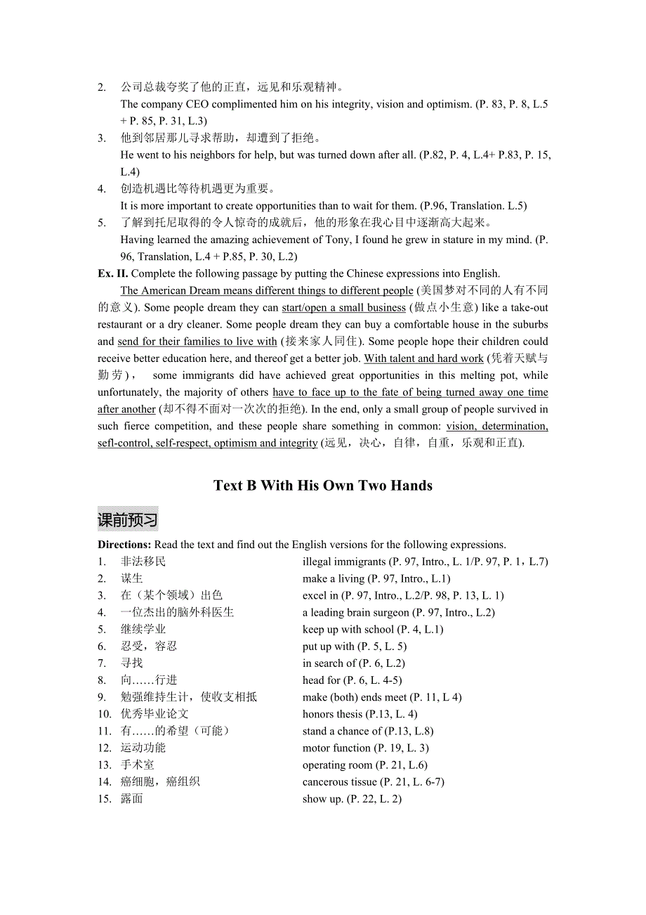 同步辅导答案unit4_第3页