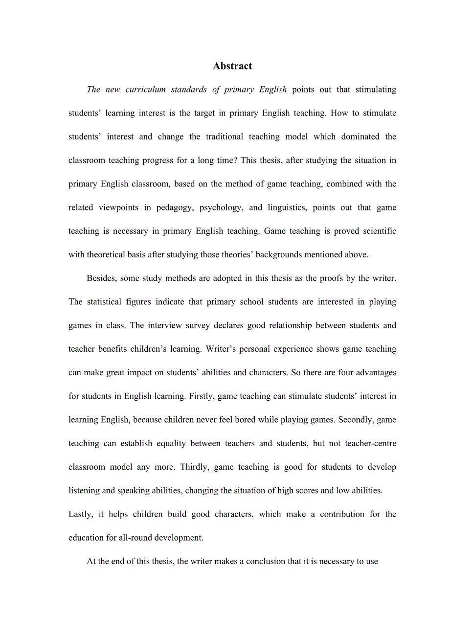 on the necessity of game teaching  浅谈游戏教学在小学英语课堂的重要性_第3页