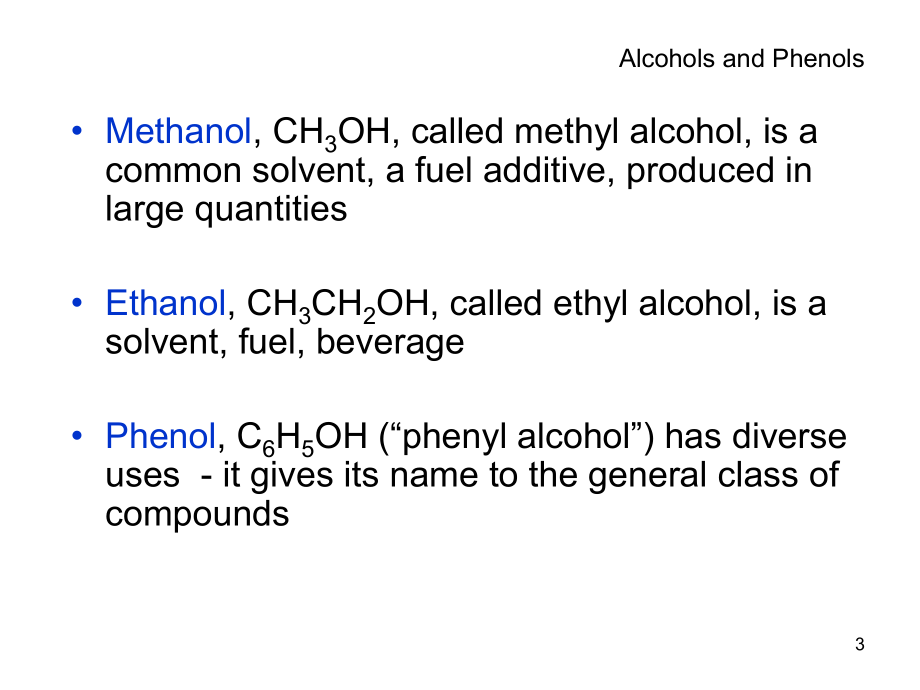 alcoholsandphenols：醇和酚_第3页