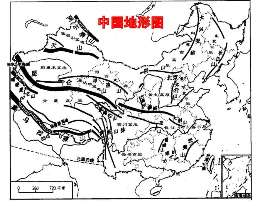 最实用最全面的地理图库-中国地图世界地图图库_第4页