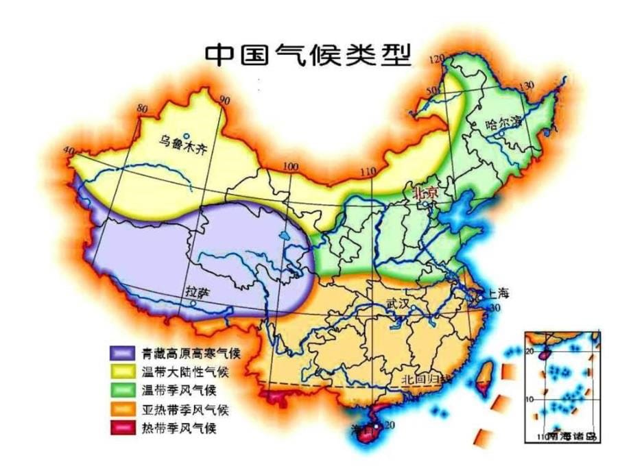最实用最全面的地理图库-中国地图世界地图图库_第5页