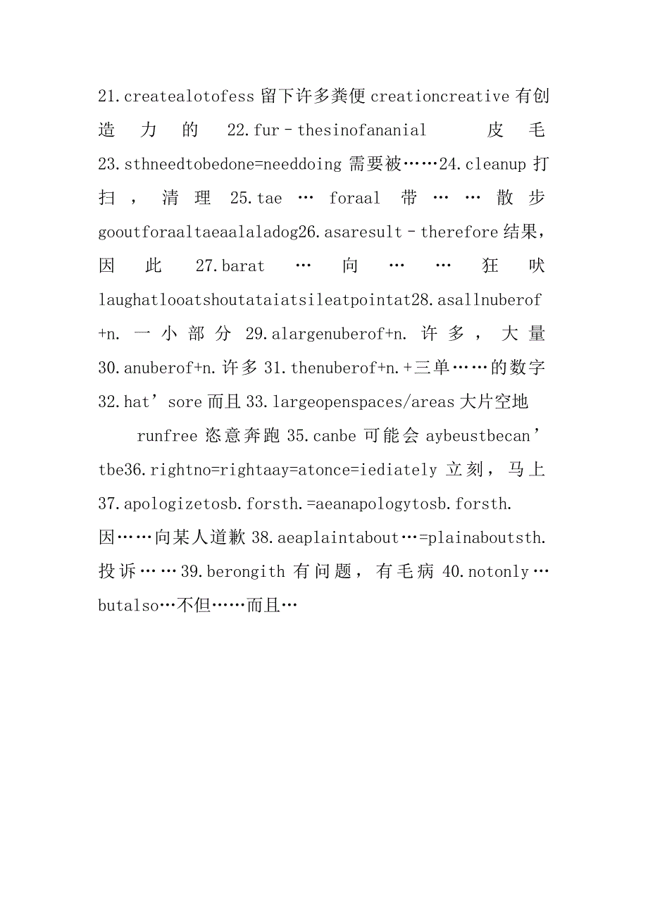 xx年八年级英语上册unit6知识点汇总牛津版_第3页